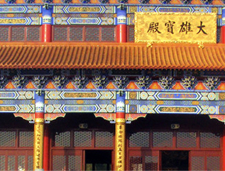 廟宇